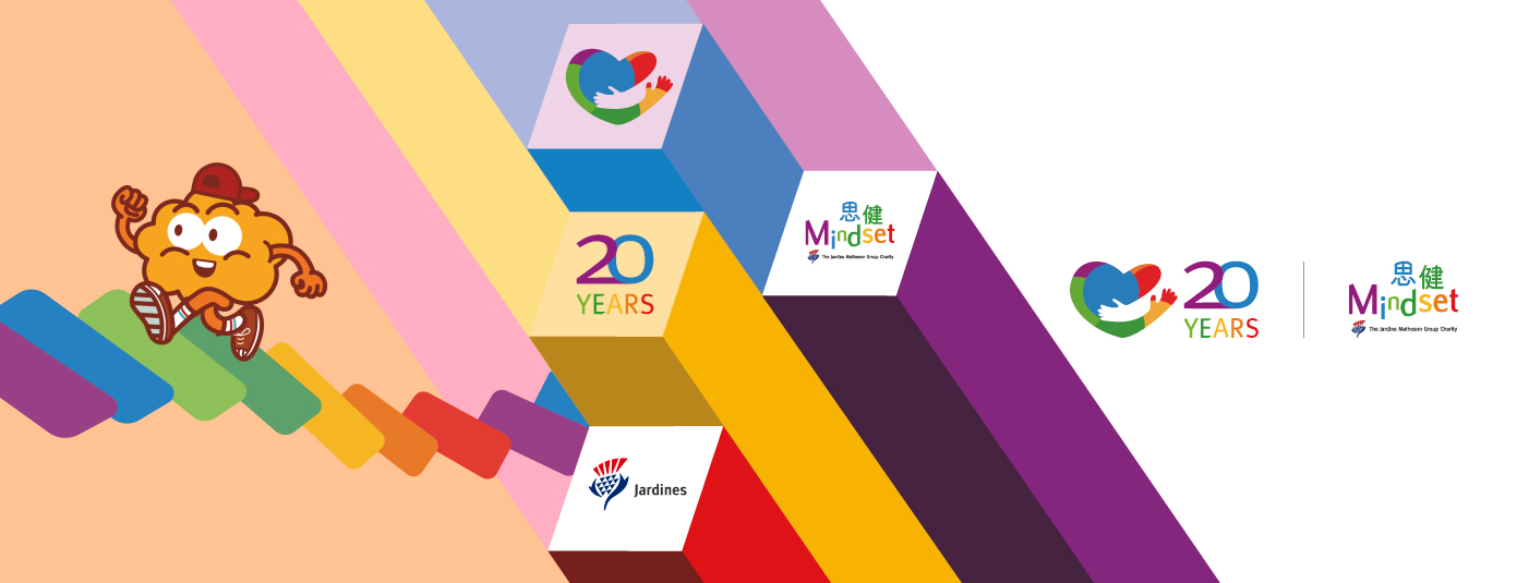 MINDSET’s 20th Anniversary